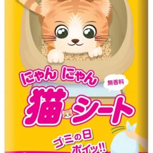 P★oneにゃんにゃん　猫用シート3日間用　10枚入