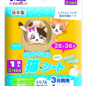 P★oneにゃんにゃん　猫用シート3日間用　2匹か3匹用　プチ1枚入